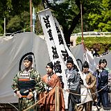 Yabusame_OgasawaraRyû 20180421_033 CPR.jpg